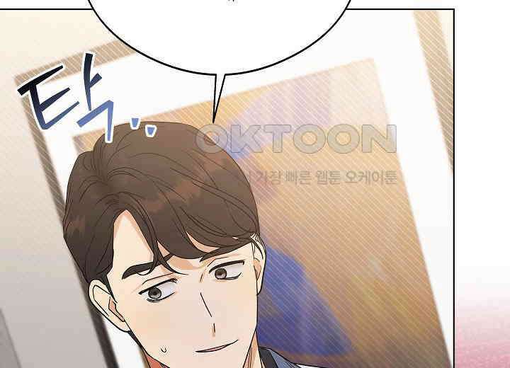 결혼의 목적 2화 18