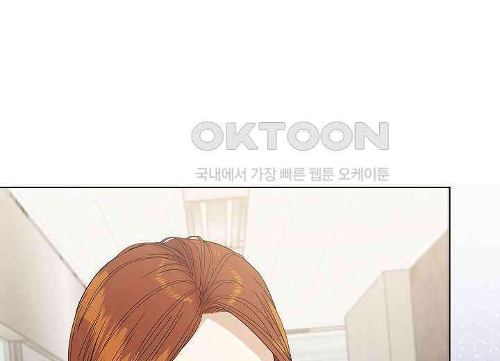 결혼의 목적 2화 32