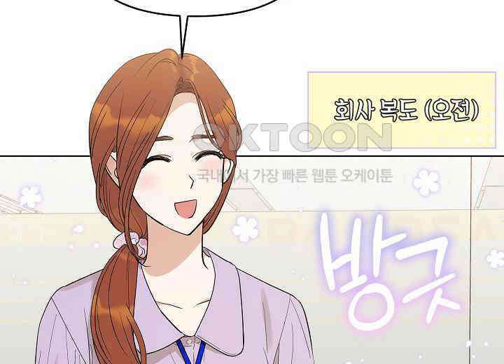 결혼의 목적 5화 2