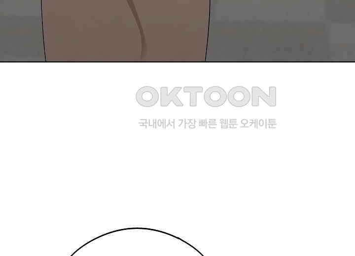 결혼의 목적 5화 4