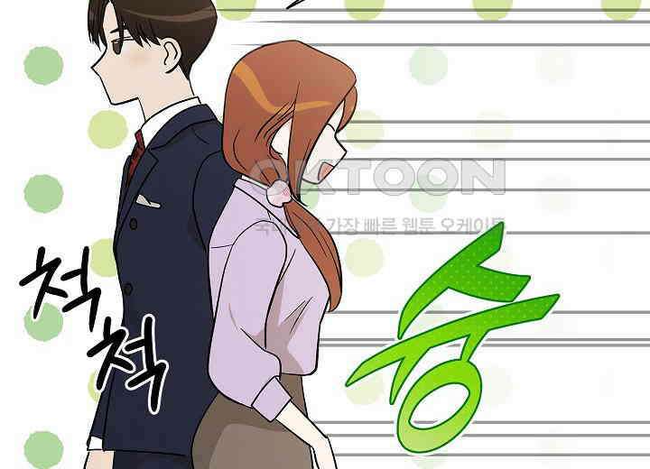 결혼의 목적 5화 6
