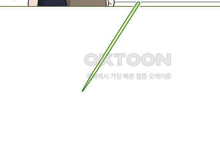 결혼의 목적 5화 7