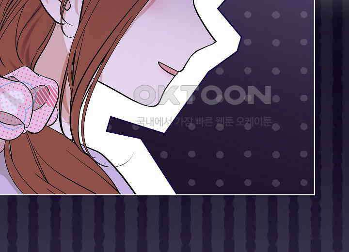 결혼의 목적 5화 9