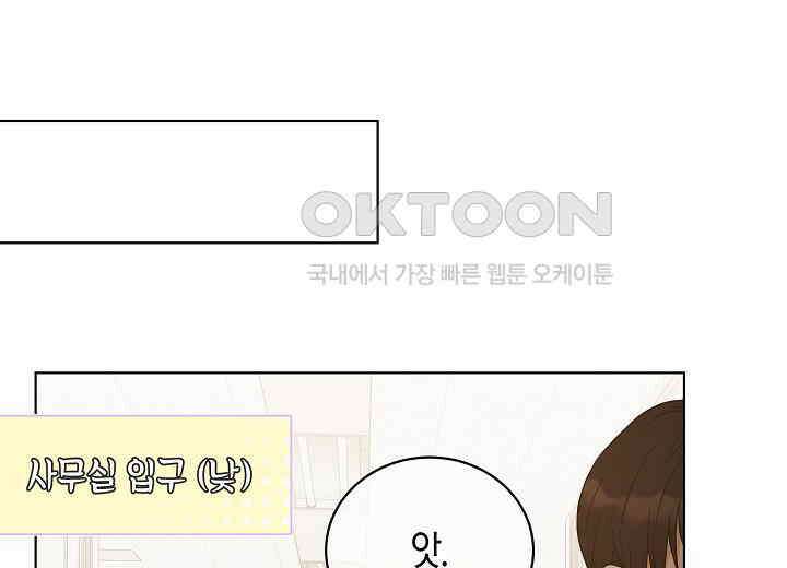 결혼의 목적 5화 12