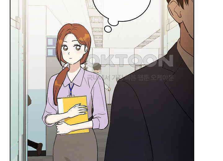 결혼의 목적 5화 13