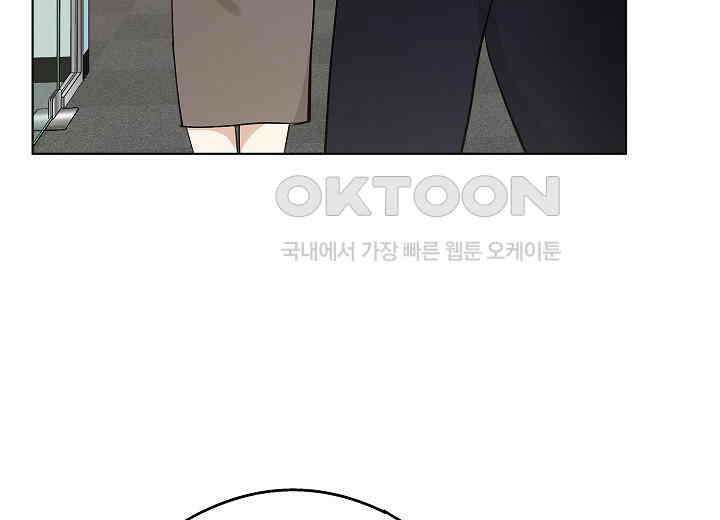 결혼의 목적 5화 14