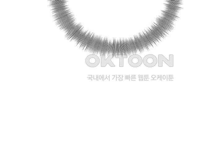 결혼의 목적 5화 21