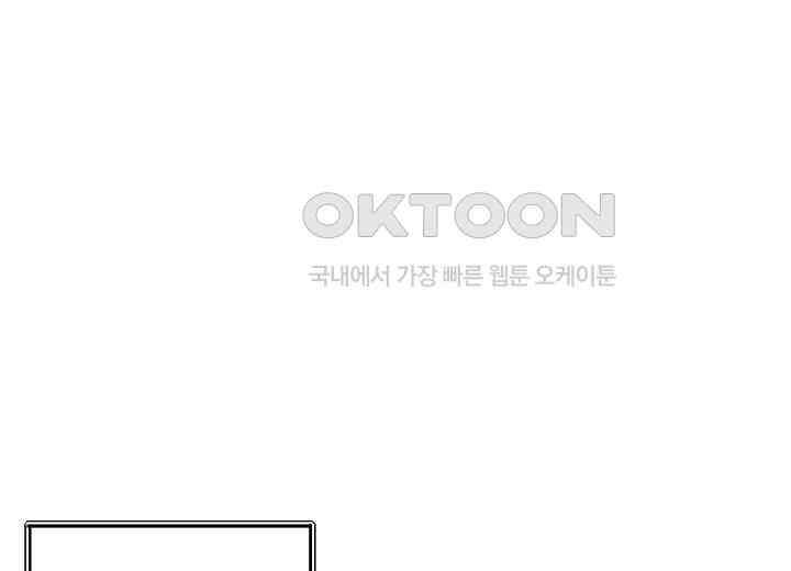 결혼의 목적 5화 24