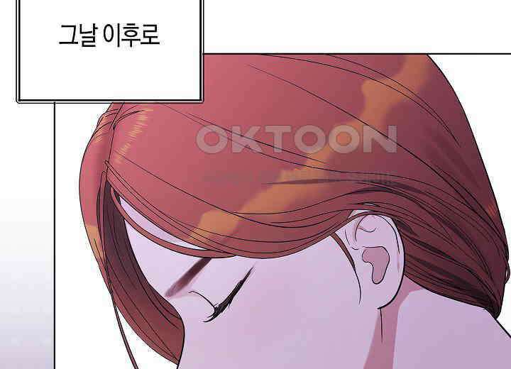 결혼의 목적 5화 25