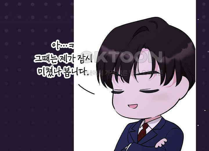 결혼의 목적 5화 30