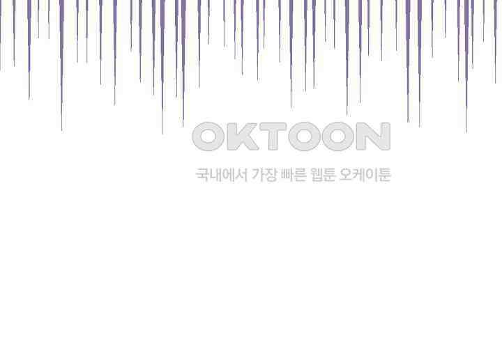 결혼의 목적 5화 34