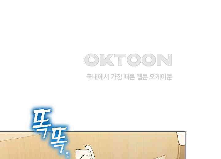 결혼의 목적 5화 35