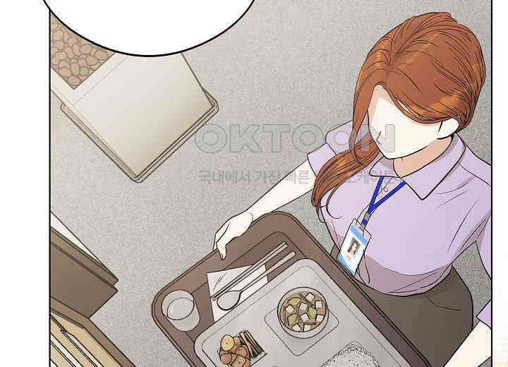 결혼의 목적 5화 38