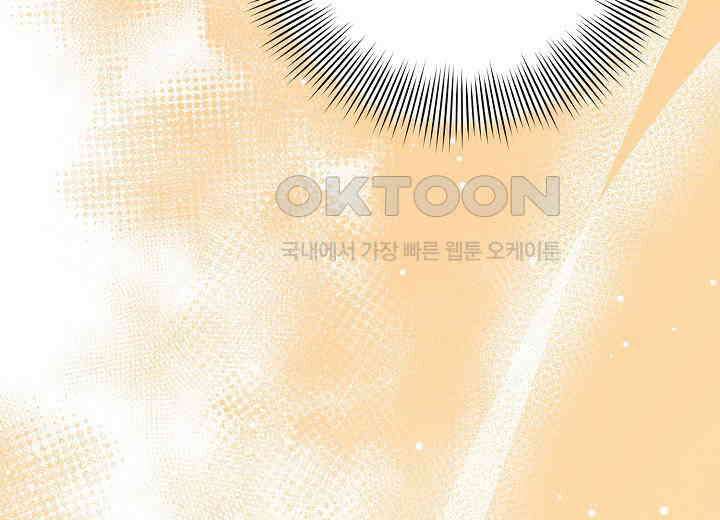 결혼의 목적 5화 40