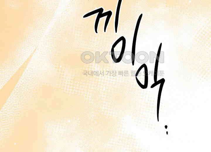 결혼의 목적 5화 42