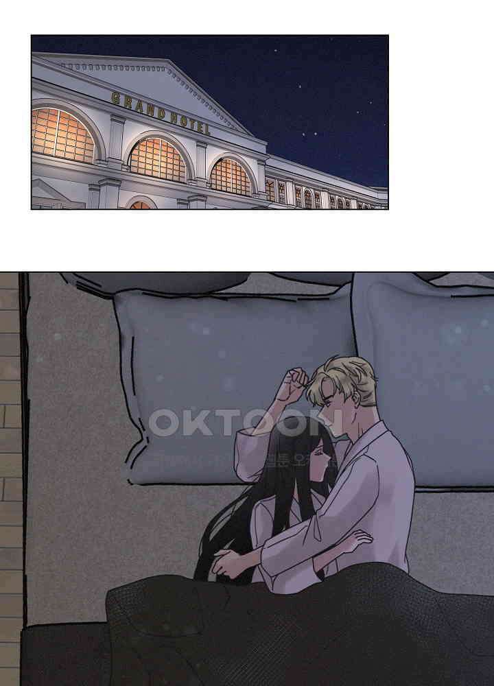 네가 감히 37화 1