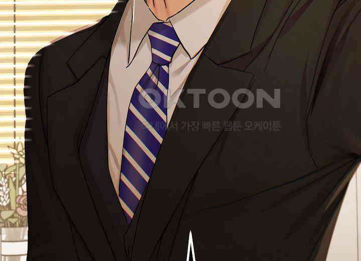 결혼의 목적 13화 3