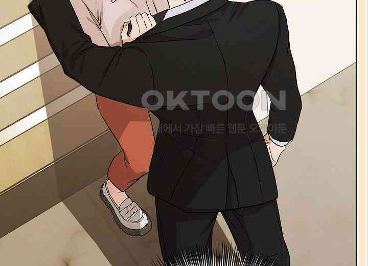 결혼의 목적 13화 15
