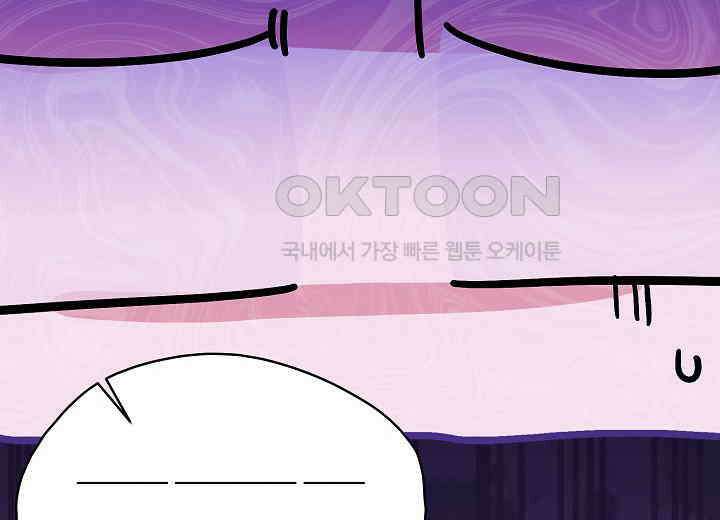 결혼의 목적 13화 46