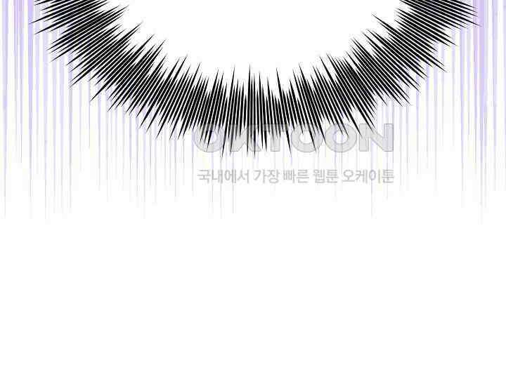 결혼의 목적 13화 49
