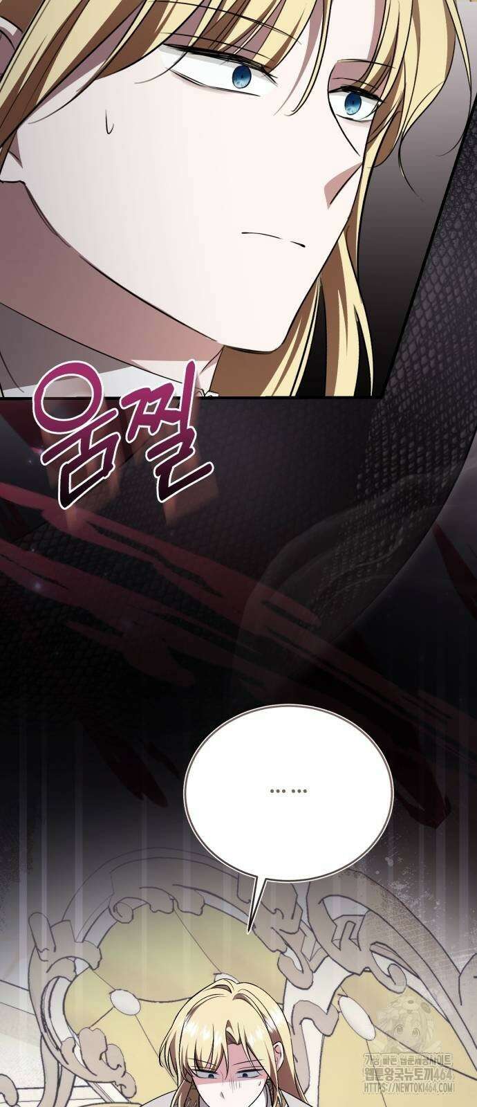 그 악녀 인생, 제가 한번 살아 볼게요 69화 11