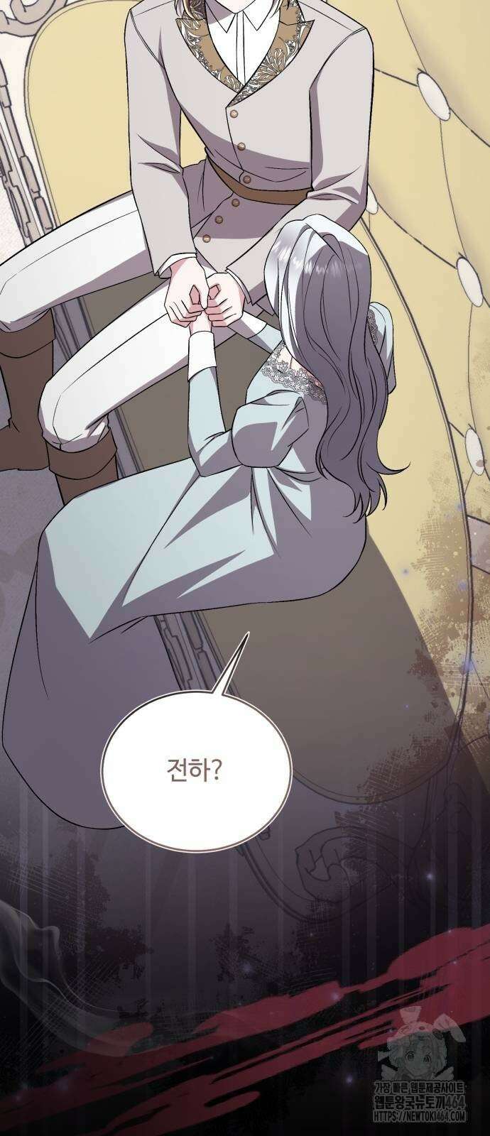 그 악녀 인생, 제가 한번 살아 볼게요 69화 12