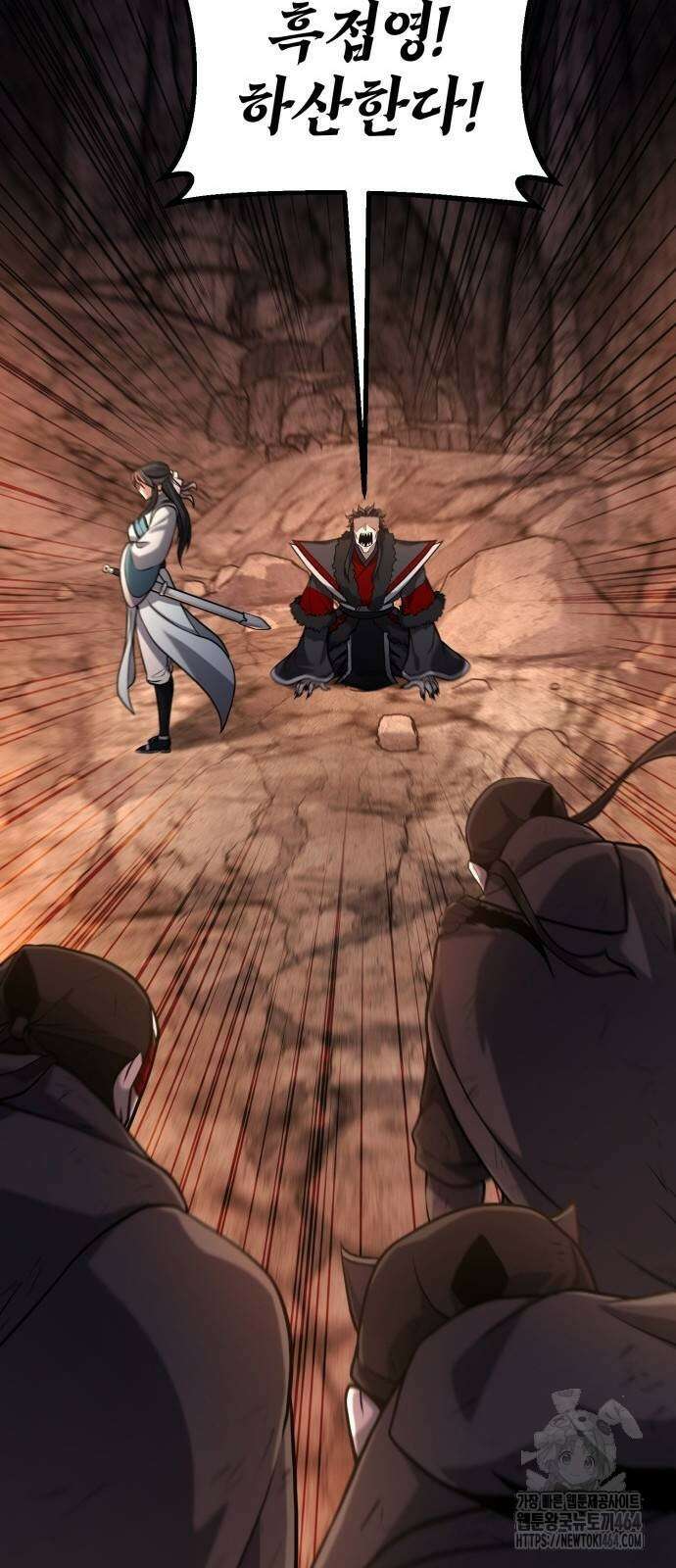화무십일홍 7화 11
