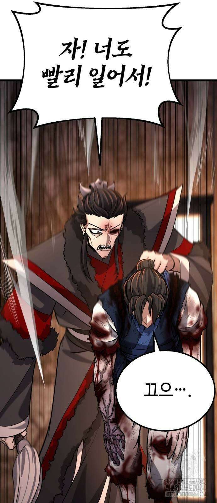 화무십일홍 7화 13