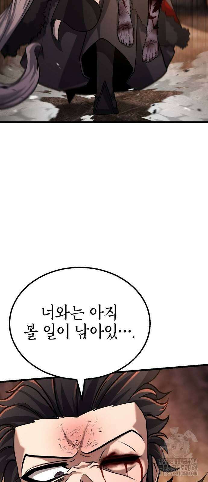 화무십일홍 7화 14