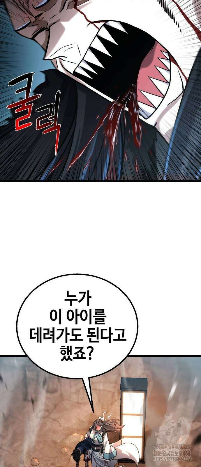 화무십일홍 7화 17