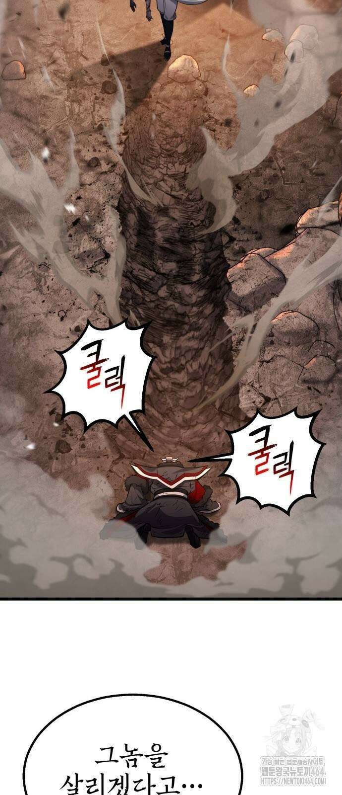 화무십일홍 7화 18