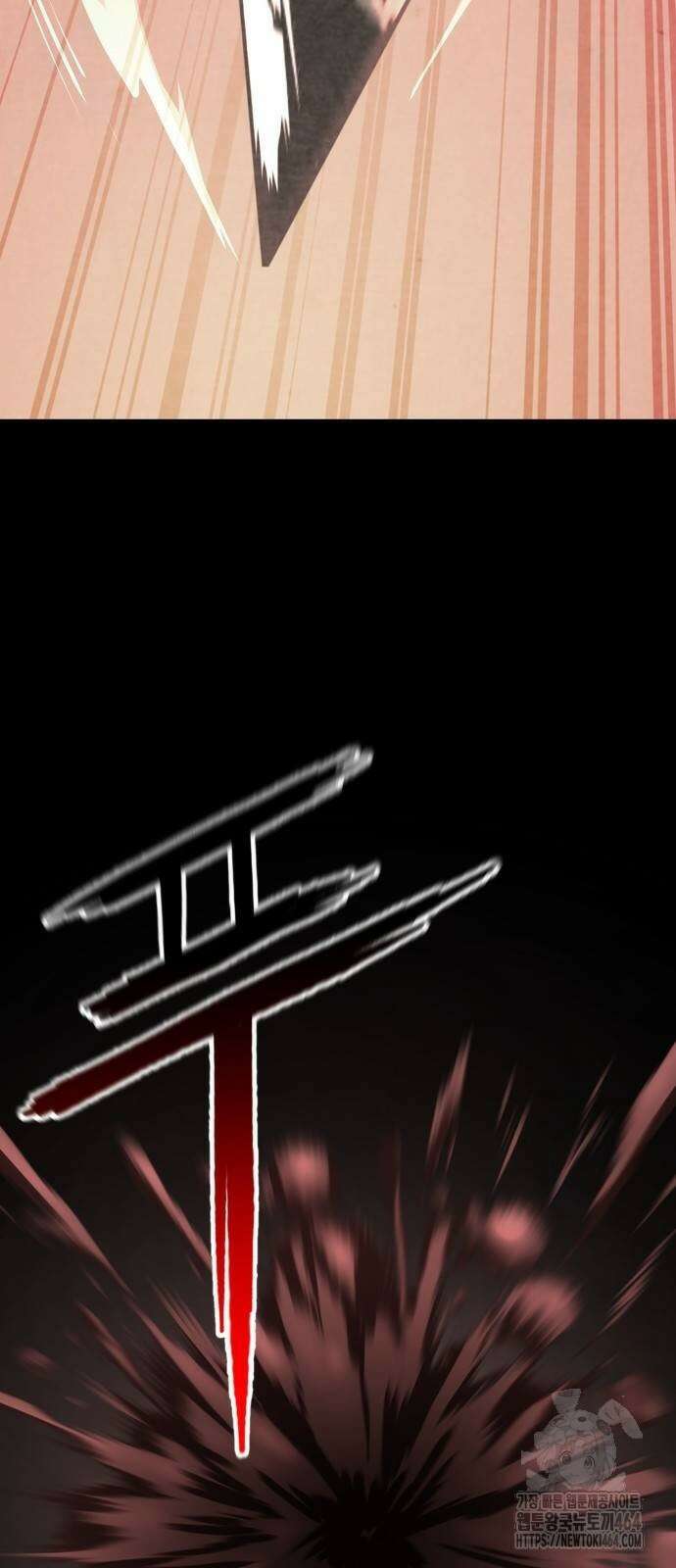 화무십일홍 17화 7