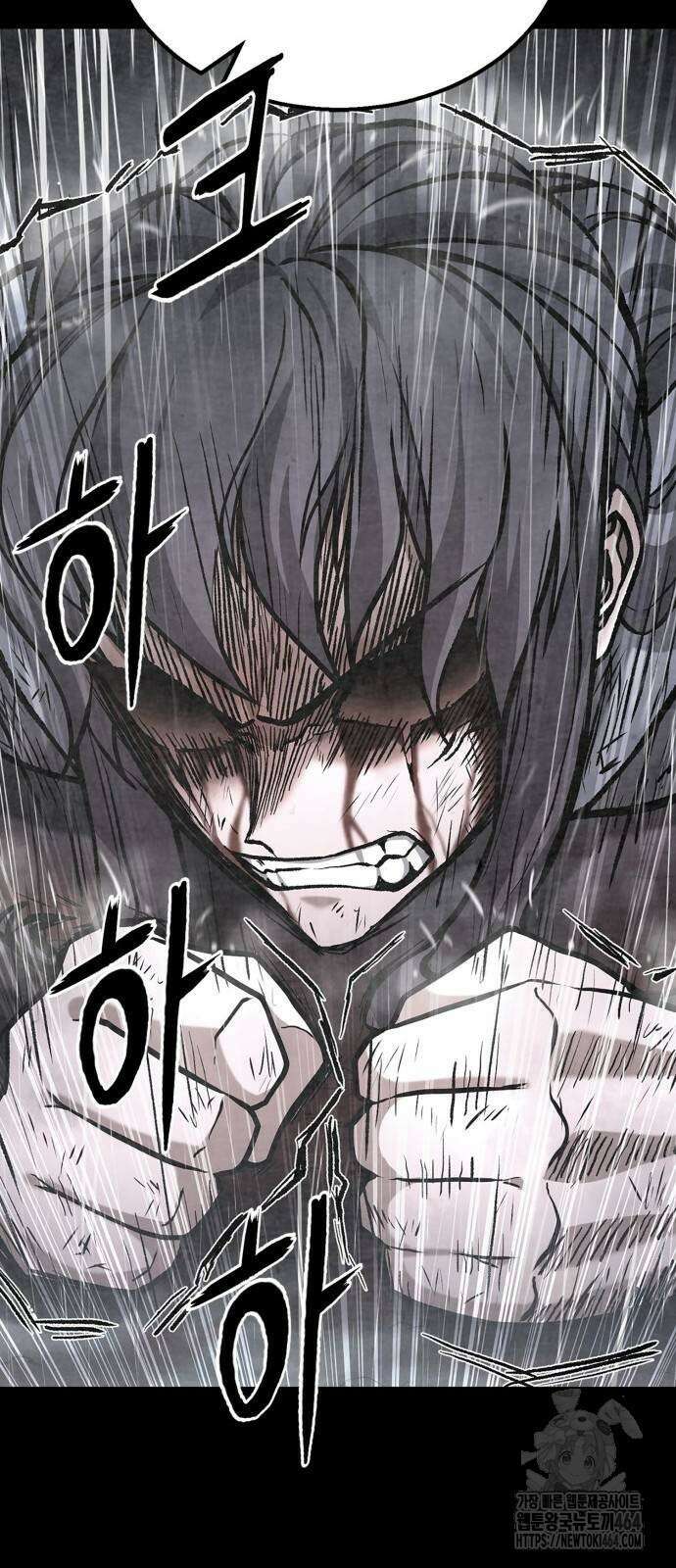화무십일홍 17화 18
