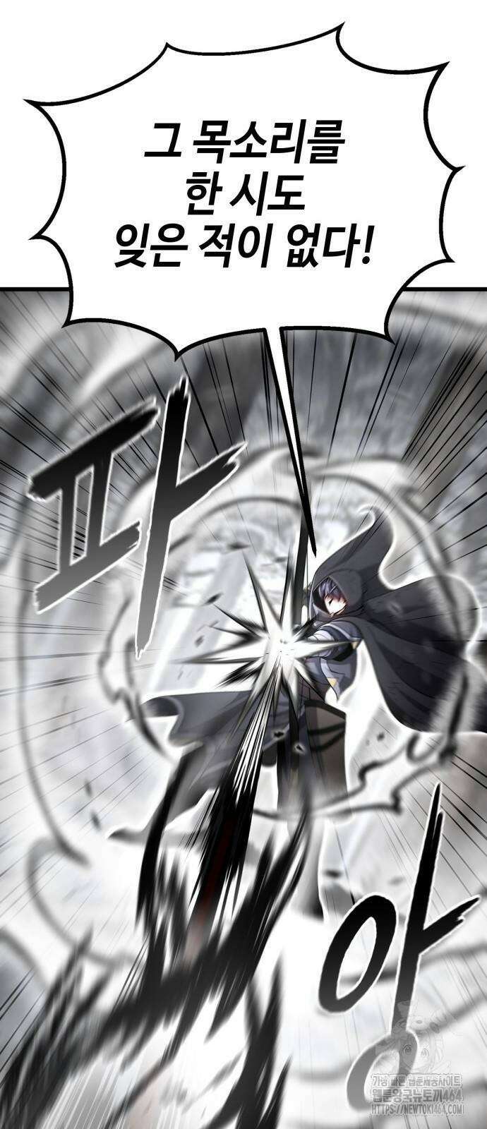화무십일홍 17화 21