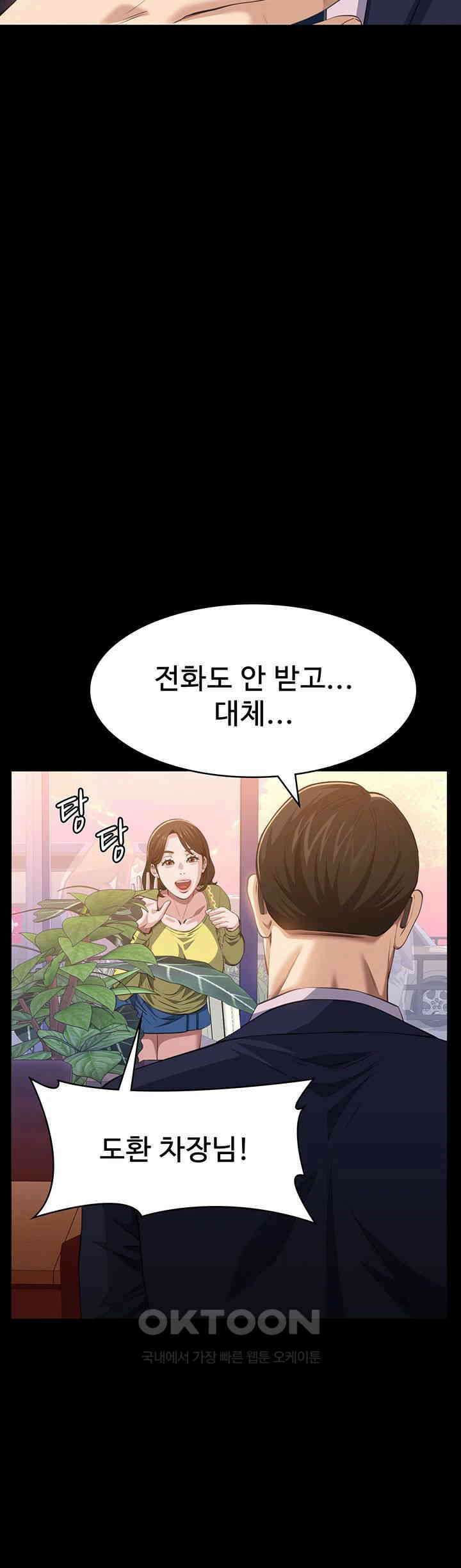 이력서 제107화 - 무너질 수 밖에 없는 비상식적인 요구 3