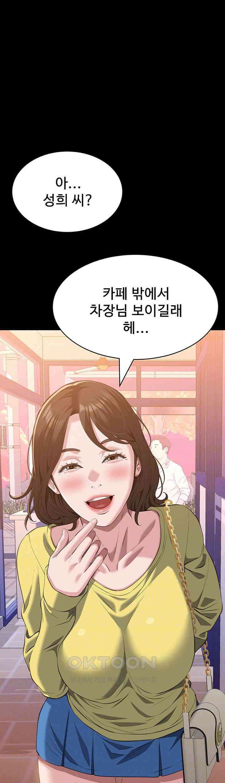 이력서 제107화 - 무너질 수 밖에 없는 비상식적인 요구 4