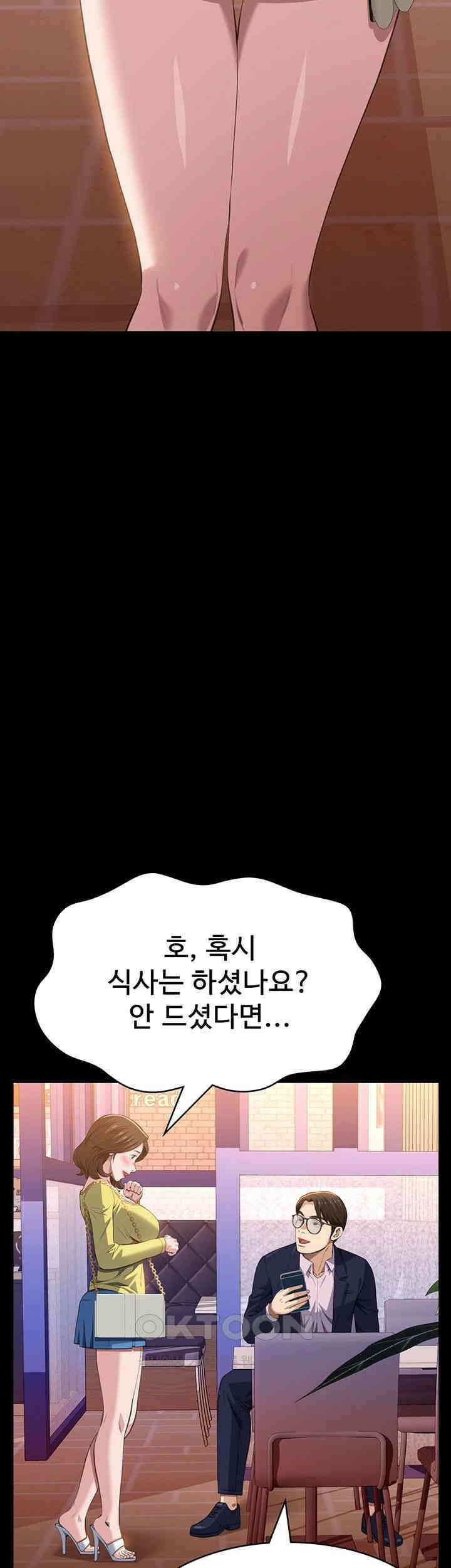 이력서 제107화 - 무너질 수 밖에 없는 비상식적인 요구 5