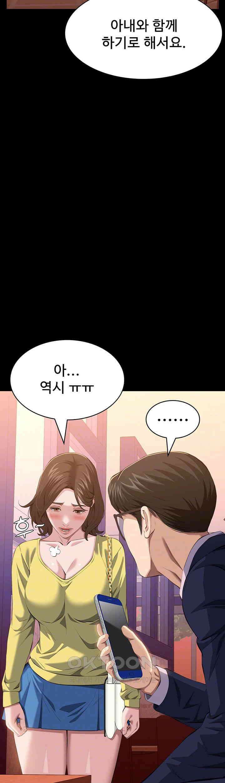 이력서 제107화 - 무너질 수 밖에 없는 비상식적인 요구 6
