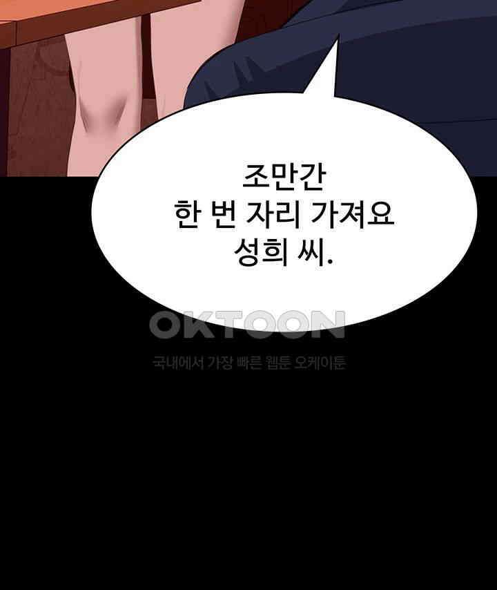 이력서 제107화 - 무너질 수 밖에 없는 비상식적인 요구 7