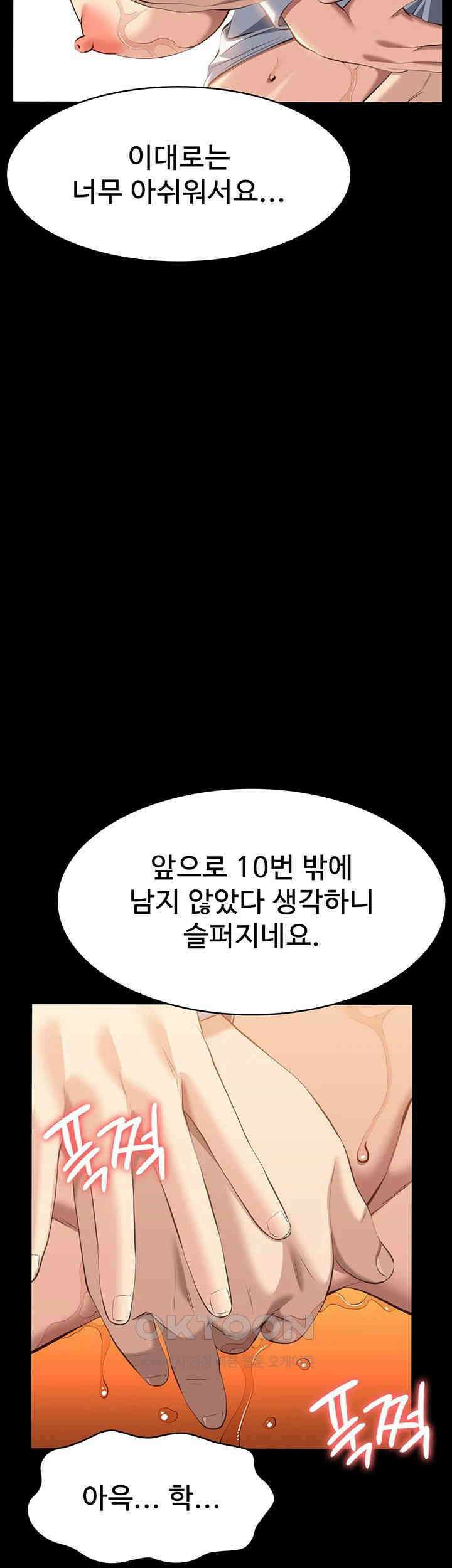 이력서 제107화 - 무너질 수 밖에 없는 비상식적인 요구 15