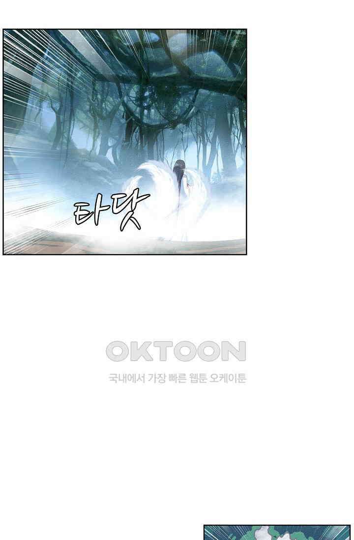 주선청운지 74화 5