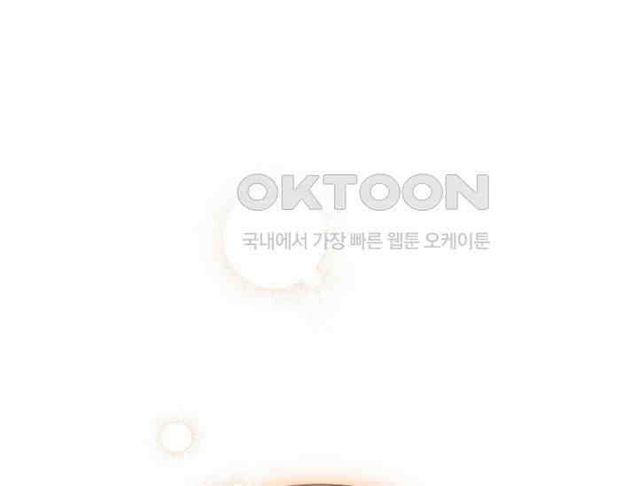 흑막 남주의 시한부 유모입니다 51화 1