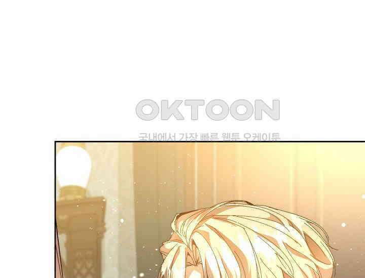 흑막 남주의 시한부 유모입니다 51화 10