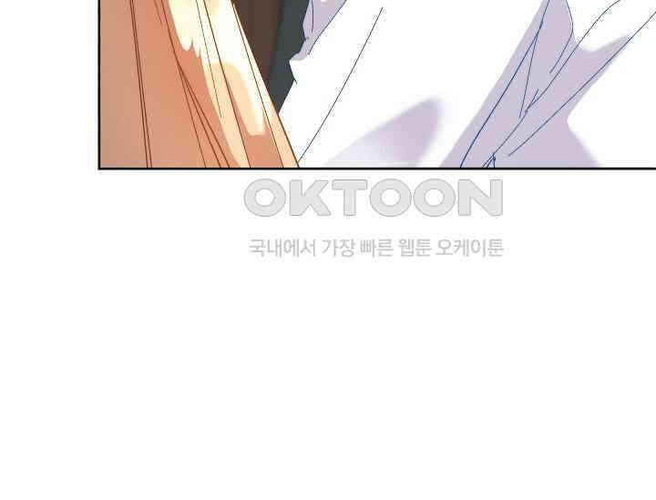 흑막 남주의 시한부 유모입니다 51화 12