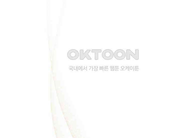 흑막 남주의 시한부 유모입니다 51화 15