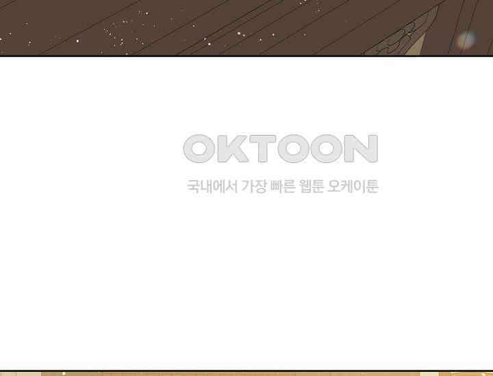 흑막 남주의 시한부 유모입니다 51화 19