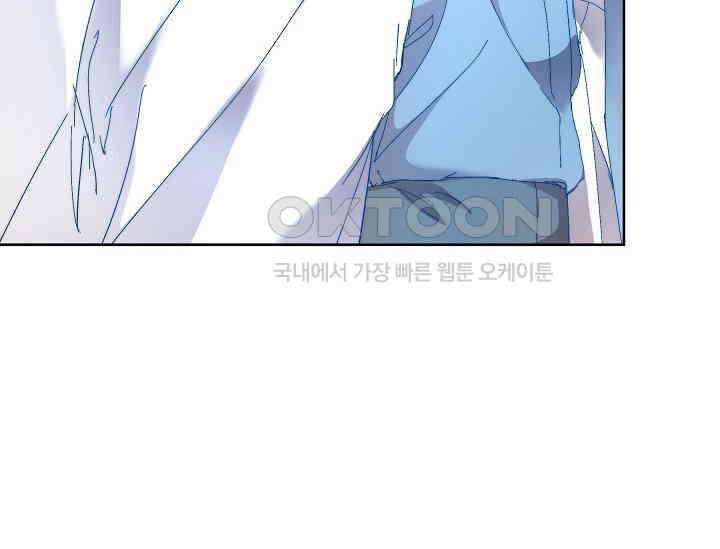 흑막 남주의 시한부 유모입니다 51화 24