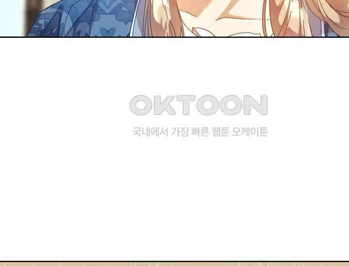 흑막 남주의 시한부 유모입니다 51화 28