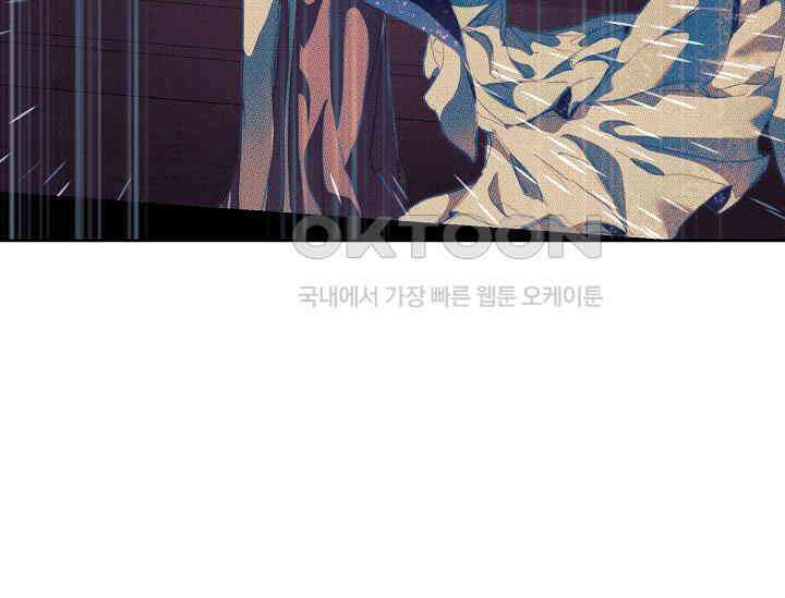 흑막 남주의 시한부 유모입니다 51화 31