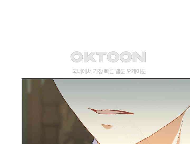 흑막 남주의 시한부 유모입니다 51화 32